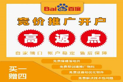 360信息流广告在旅游行业的营销效果